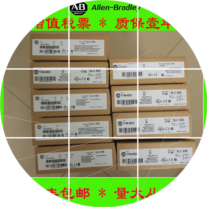 美国正品1756-EN2T1756-IF161756-HSC1756-M08SE质保一年