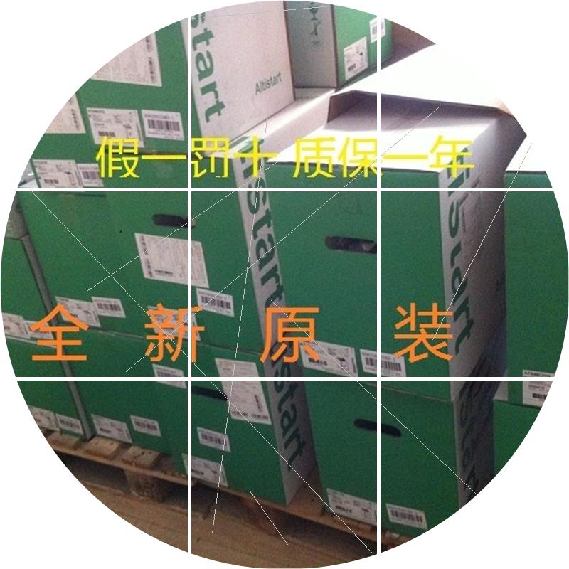 施耐德ATV320U22M2CATV320U22N4BATV320U22N4CATV320U30N4BC