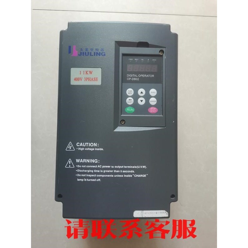 JLE001143S久菱11KW变频器，11KW 380V议价出售