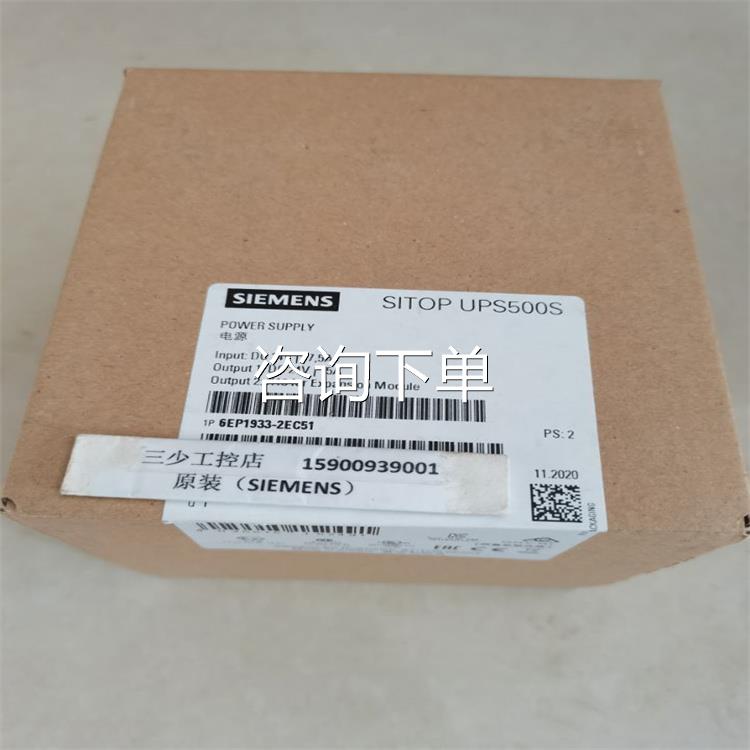 咨询客服：原装3RX9502-0BA00 AS-i 电源 5A 120V/230V 3RX9502-0