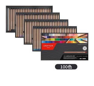 CARAND’ACHE凯兰帝瑞士卡达6901彩色铅笔100色高档手绘彩铅艺术