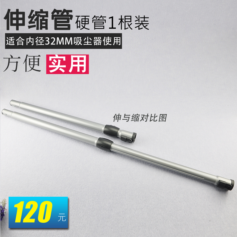 适合飞利浦吸尘器硬管长杆子伸缩管子FC9080 FC9081 FC9082FC9083