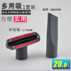 适合飞利浦吸尘器沙发吸嘴FC8260FC8262FC8613FC8188吸头刷头扁吸