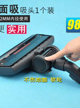 适配飞利浦吸尘器配件吸头地刷子FC8760FC8766FC8732FC9204FC9236