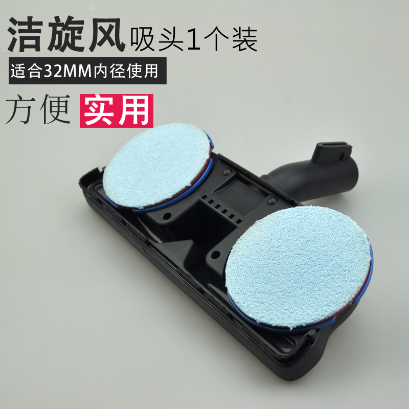 适合飞利浦吸尘器配件吸头刷子洁旋风FC8760FC8766FC8732FC8432