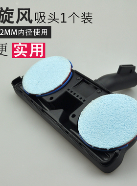 适合飞利浦吸尘器配件吸头刷子洁旋风FC8760FC8766FC8732FC8432