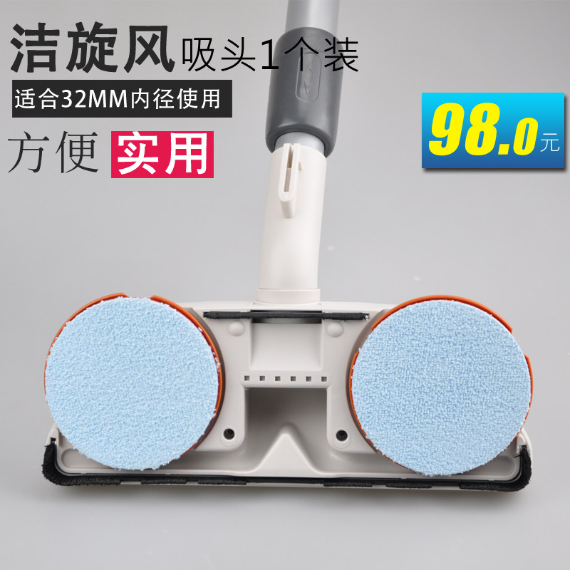 适合飞利浦吸尘器地刷洁旋风木地板刷吸嘴吸头配件32mm内径