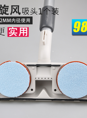 适合飞利浦吸尘器地刷洁旋风木地板刷吸嘴吸头配件32mm内径