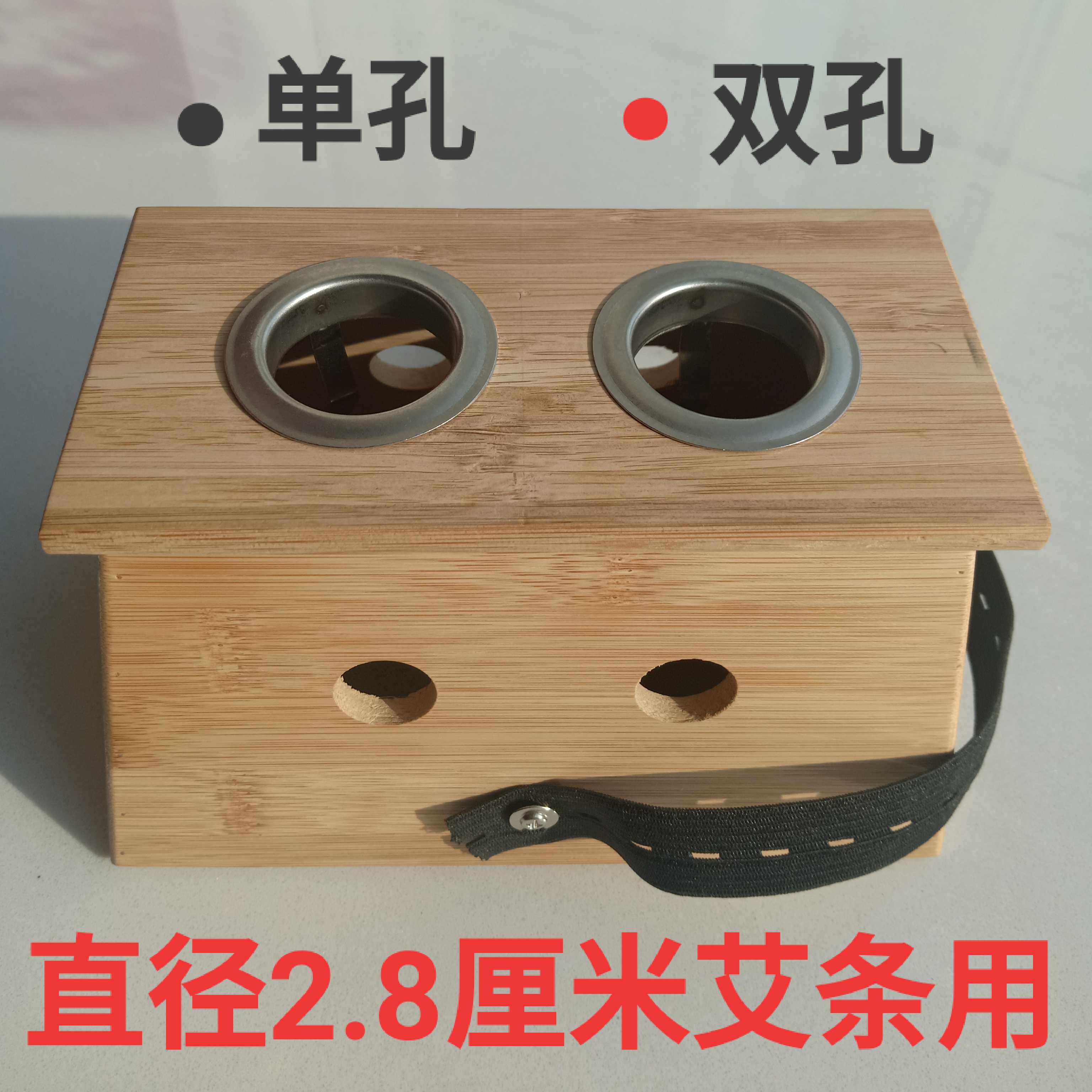 竹制2.8cm雷火灸艾条艾灸盒家用赵氏雷火神灸防烫全身通用温灸器