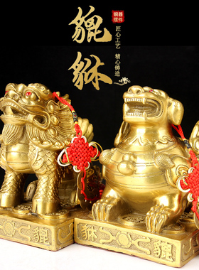 铜貔貅摆件一对大小号家居办公室装饰工艺礼品送五帝钱