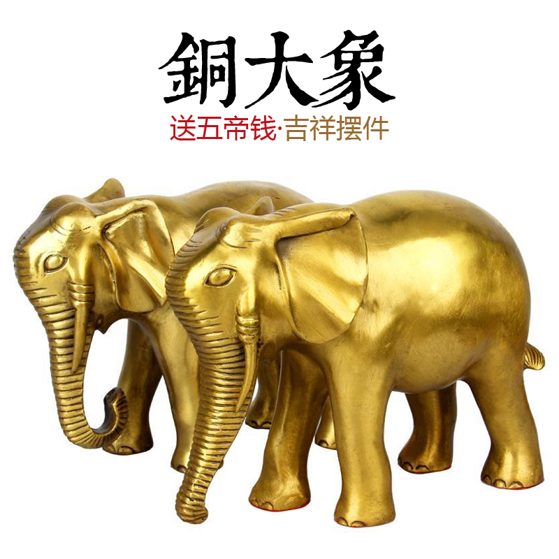 铜大象摆件一对铜象对象吸水象玄关电视柜装饰乔迁新居开业礼品