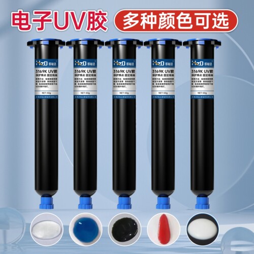 UV胶排线固定电子元器件端子焊点