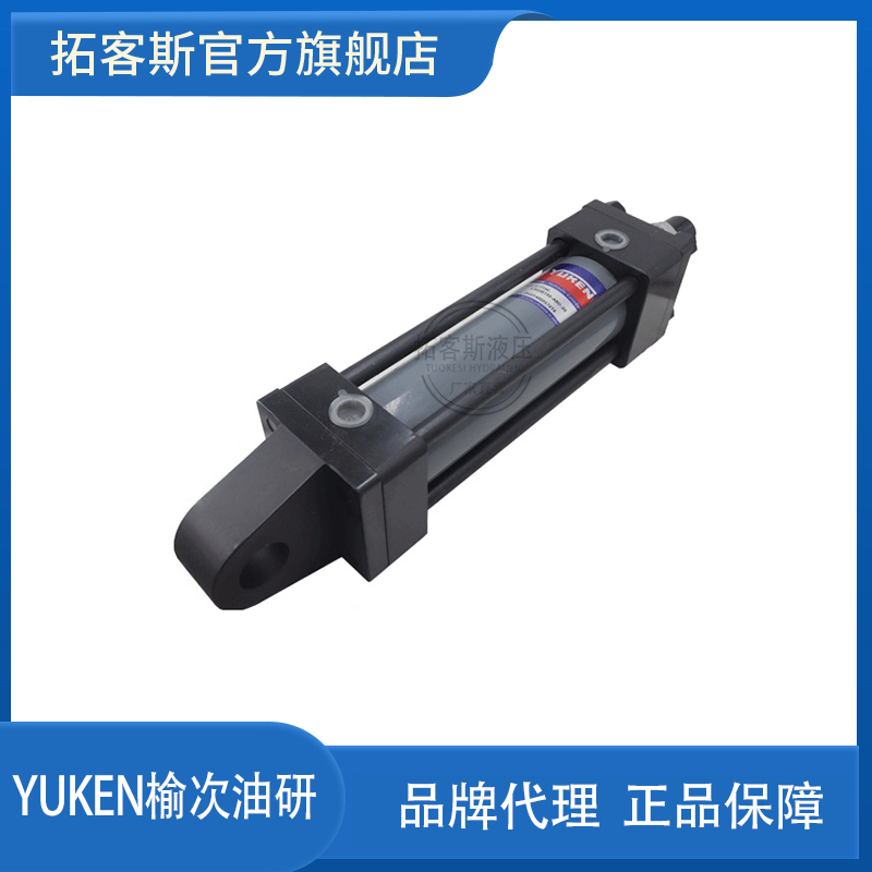 日本YUKEN 台湾 榆次油研液压缸CJT70/CJT140/CJT210 拉杆油缸