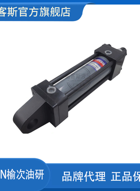 日本YUKEN 台湾 榆次油研液压缸CJT70/CJT140/CJT210 拉杆油缸