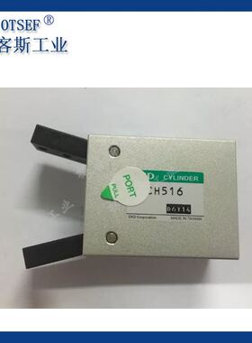 日本CKD CH516气动夹爪 全新原装