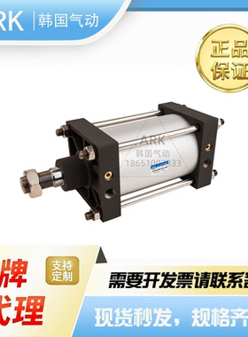 ARK标准大缸径磁性气缸 KCDS1B125 140 160 180 200-100 500 1000