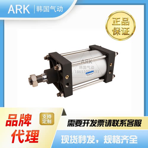 ARK标准大缸径磁性气缸 KCDS1B125 140 160 180 200-100 500 1000