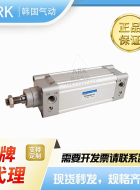 ARK原装气缸KCP95SDB100-50/100/200/250/300/500行程 欧标气缸