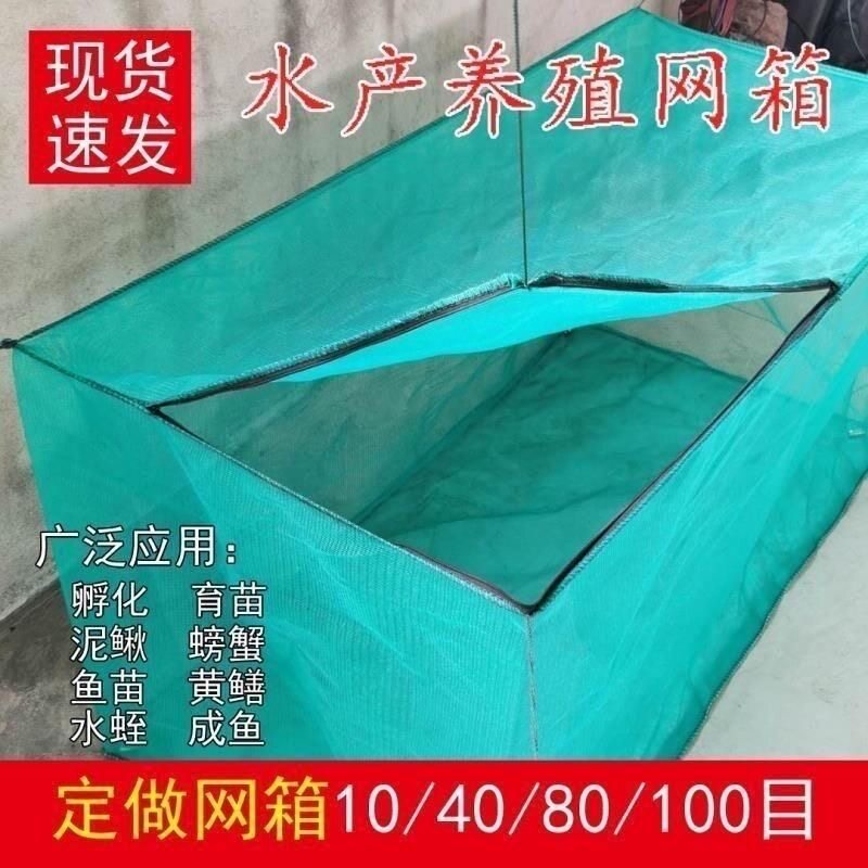 10目网箱加盖带盖双拉链防腐防晒