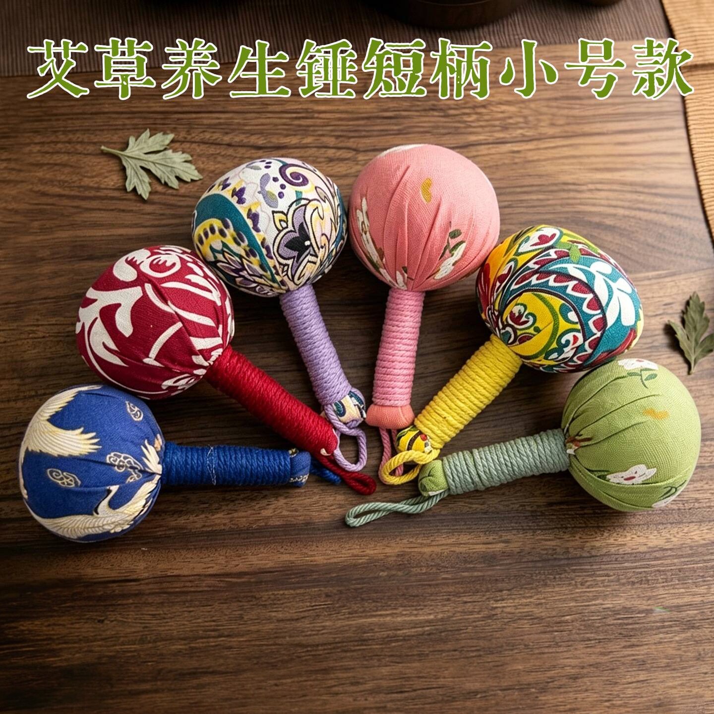 艾草养生锤小号短柄伴手礼盒套装图片