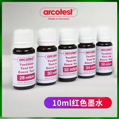 德国arcotest达因墨水22-60#表面能测试墨水电晕液达因测试液红色