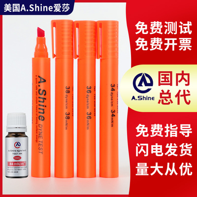 美国爱莎可循环灌水价格低容量高