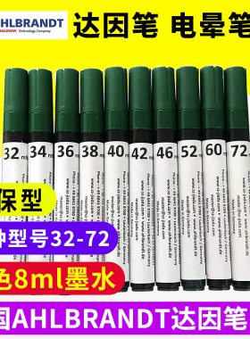 德国ahlbrandt进口电晕笔达因笔32 34 36 38 40 42 46 52 60 72号