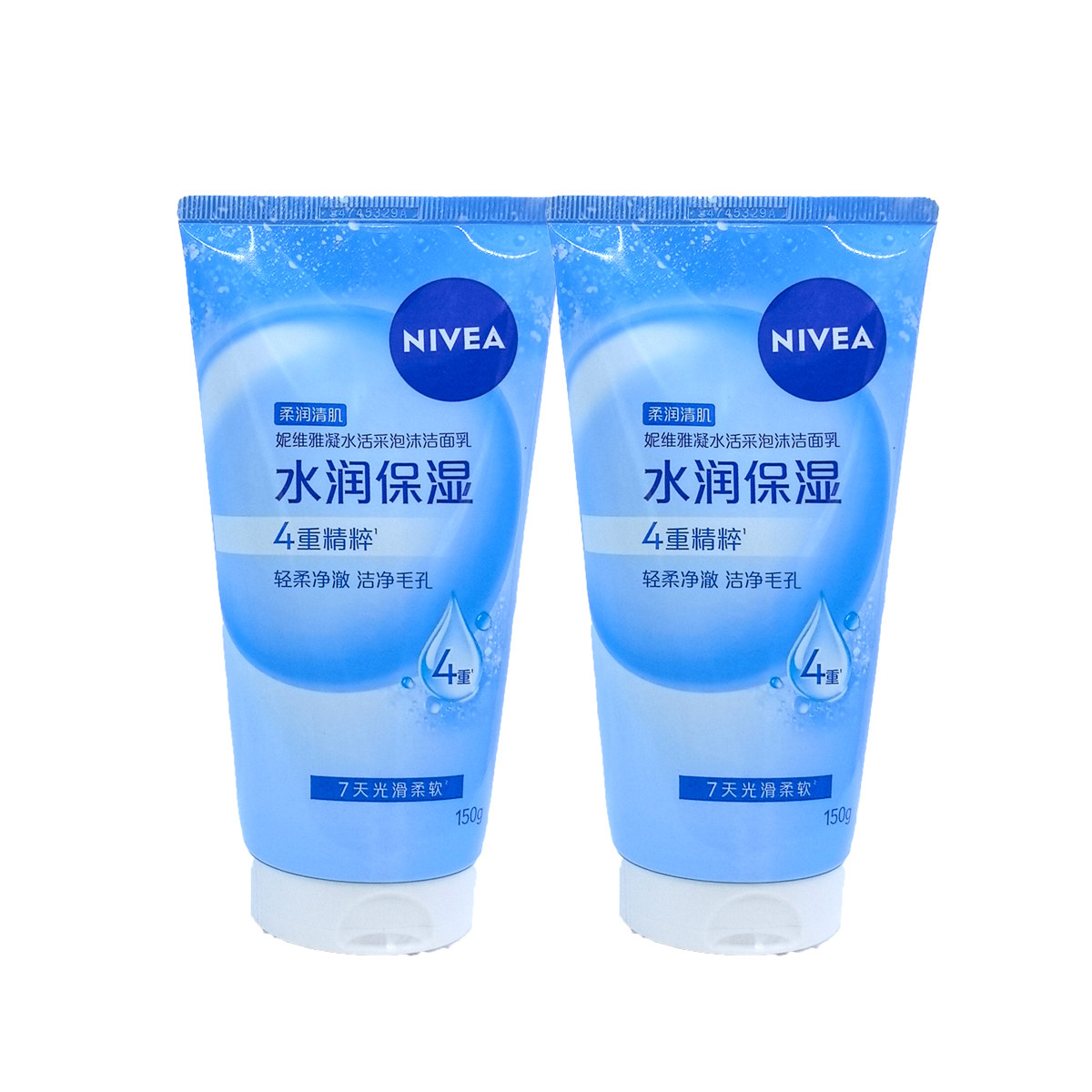 妮维雅凝水活采泡沫洁面乳120g/150g男女补水清洁控油保湿洗面奶