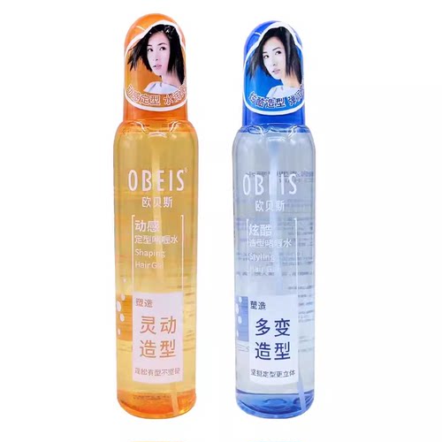 包邮欧贝斯160ml炫酷定型啫喱水