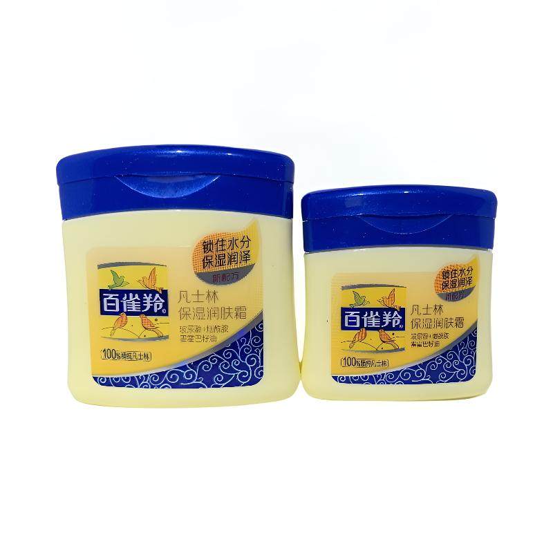 百雀羚凡士林保湿润肤霜120g/60面霜小黄油补水滋润身体乳嫩肤