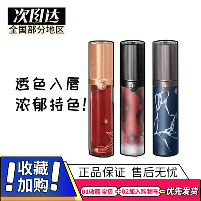 Girlcult构奇唇釉小样牛皮纸唇泥不掉色不沾杯口红羊皮书情话唇霜