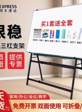 紫微星可折叠黑板支架式儿童写字板商用教学办公培训家用白板绿板可擦双面磁性留言板移动小黑板工厂车间看板