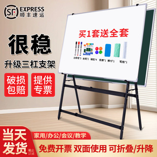 紫微星可折叠黑板支架式儿童写字板商用教学办公培训家用白板绿板可擦双面磁性留言板移动小黑板工厂车间看板