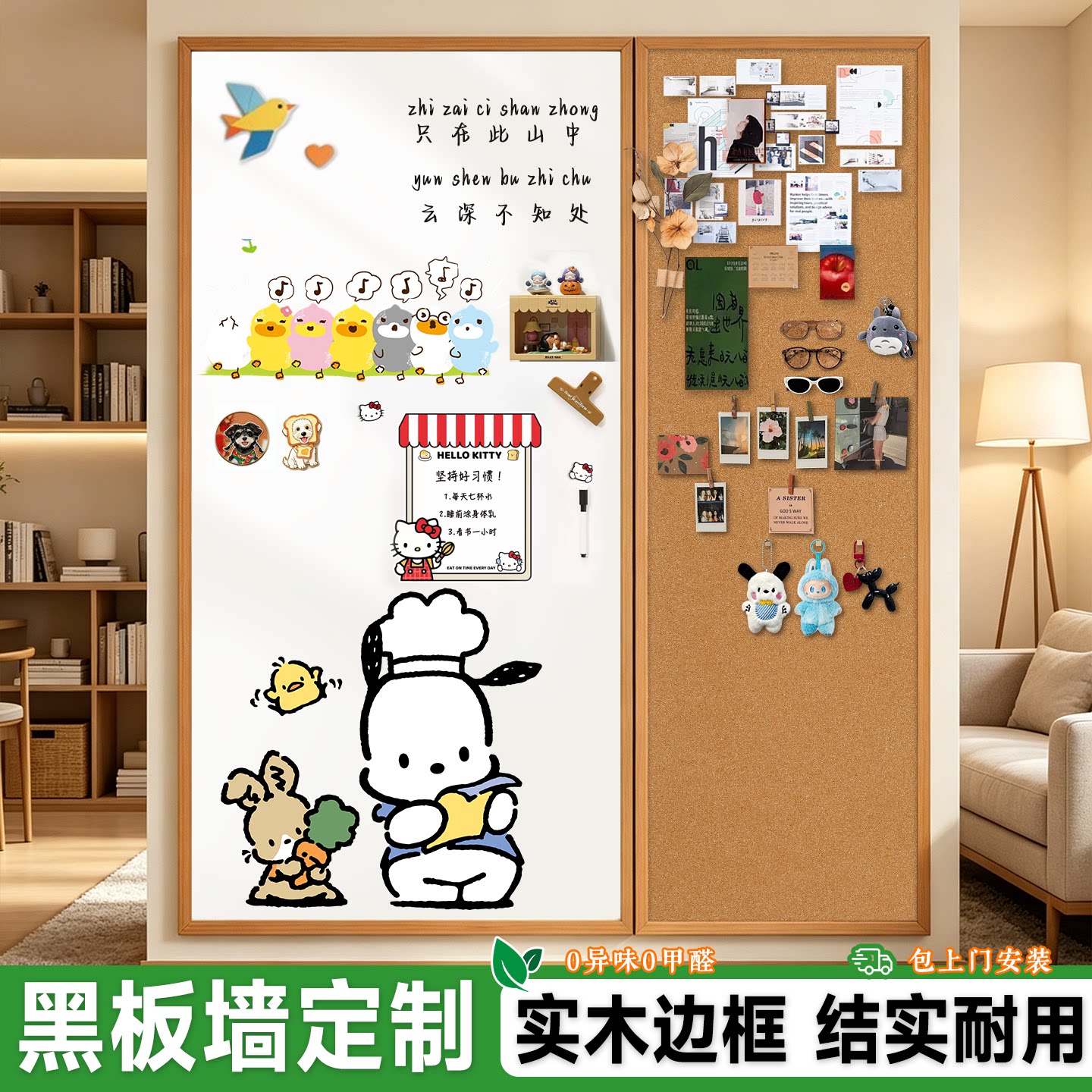 紫微星软木板展示板实木创意白板