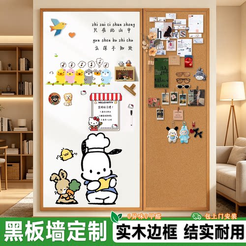 紫微星软木板展示板实木创意白板