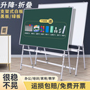 可折叠单双面写字板儿童家用教学小黑板会议商用可擦磁性粉笔公告绿板移动画板车间白板看板 紫微星黑板支架式