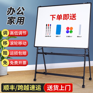 紫微星A型可折叠移动白板支架式家用教学小黑板写字可擦写磁性双面涂鸦儿童画板办公培训大黑板立式升降看板
