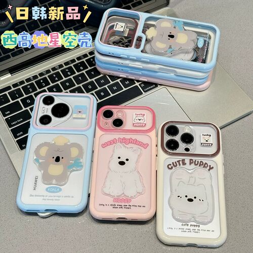 立体西高地考拉贴件适用苹果17PRO手机壳软萌少女iPhone18保护套