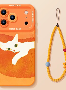 橙色猫猫手机壳带挂链适用iphone17苹果16pro硅胶15/14新款13软套