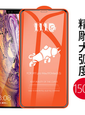 适用苹果16promax钢化膜大弧手机膜iPhone12膜111D膜保护膜超薄