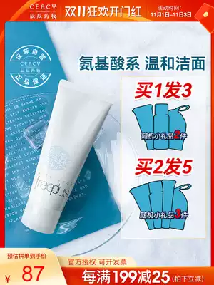 Folis Cleanser freeplus Amino Acid Foam Cleansing Cream Gentle Cleaning Cleansing Women Men