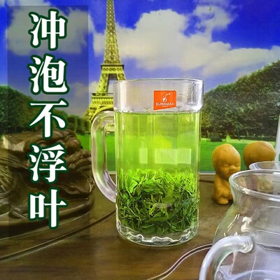 2024年新茶安徽太湖县茶叶手工茶