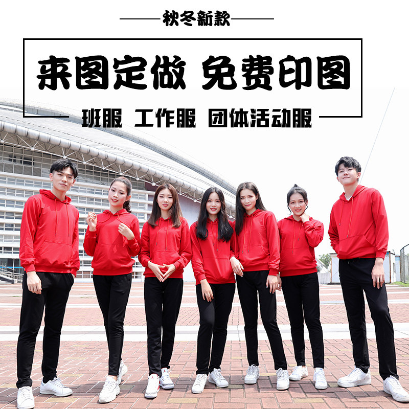 卫衣定制印字logo拉链外套工卫衣定制/加工