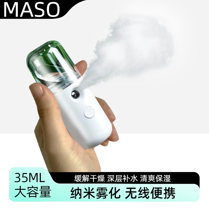 ͨͷŰ-Я-30ML usbʪСͲˮ9.9Ԫ
