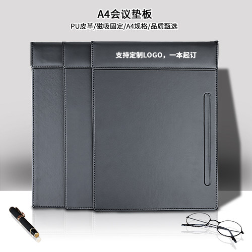 皮革会议夹垫板定制logo
