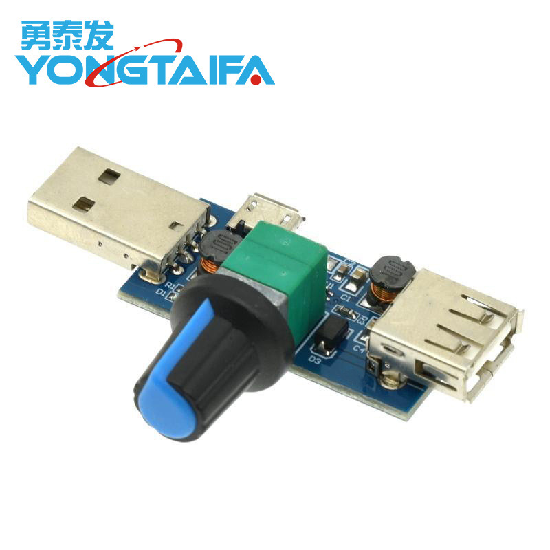 USB可调速风扇模块 风速风量调速器 电脑散热静音多档位