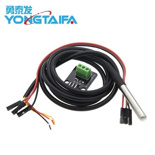 温度传感器 水温传感器 ds18b20系列 全防水温度传感器 DS18B20