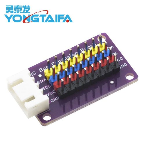 IIC HUB模块 分线器 I2C集线器 接口扩展板 8路通信板 电子积木