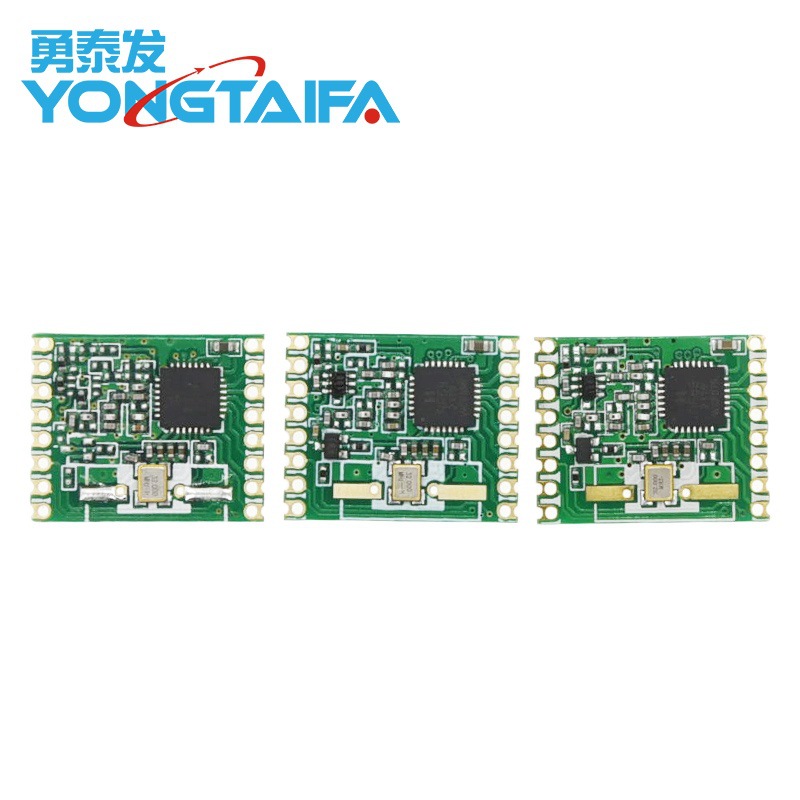 RFM69|RFM69H|无线收发模块|SPI|SX1231|数传模块|433|868|915MHZ