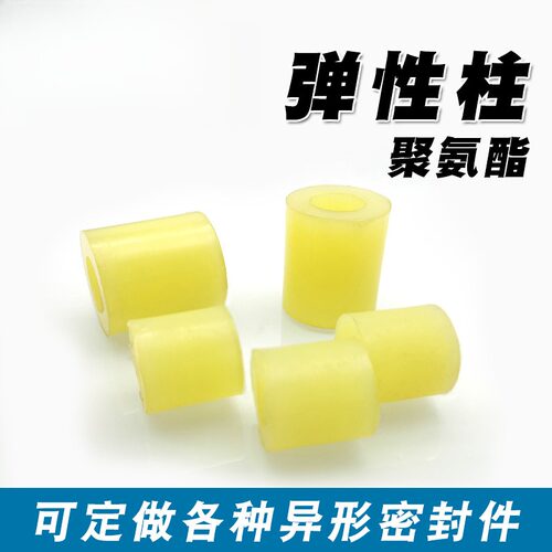 联轴器柱销胶套减震缓冲垫圈弹性套直筒套弹性垫聚氨酯